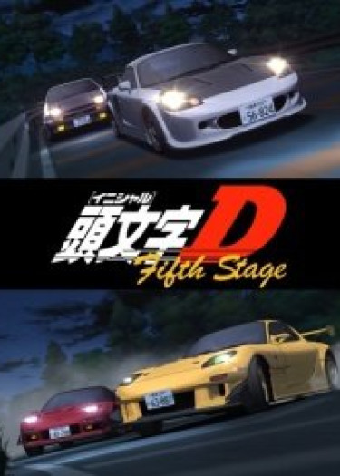 Initial D Fifth Stage