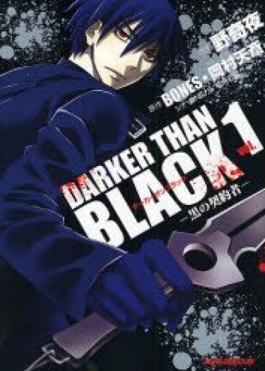 Темнее черного (Darker than Black: Kuro no Keiyakusha)