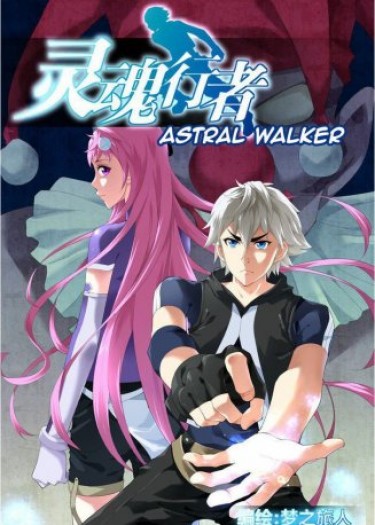 Astral Walker