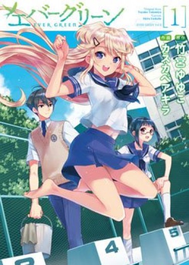 Grisaia no Kajitsu - Sanctuary Fellows