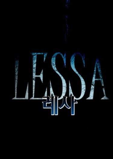Лесса (Lessa)