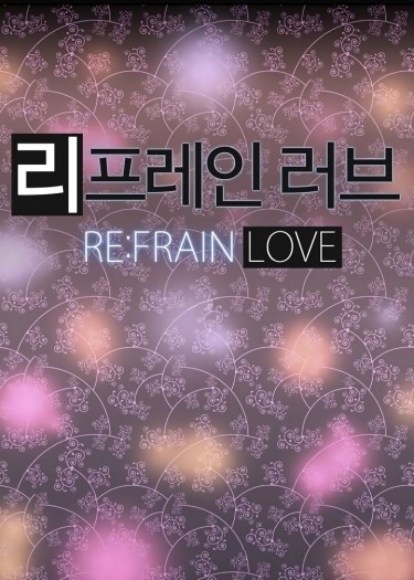 Refrain Love