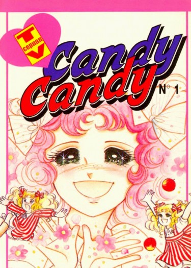 Кэнди-Кэнди (Candy Candy)