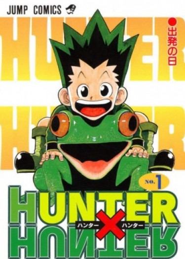 Охотник х Охотник (Hunter x Hunter)