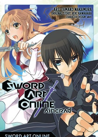 Sword Art Online - Айнкрад (Sword Art Online - Aincrad)