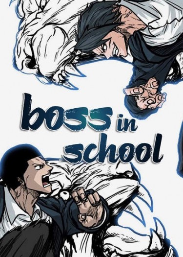 Босс школы (Boss in School)