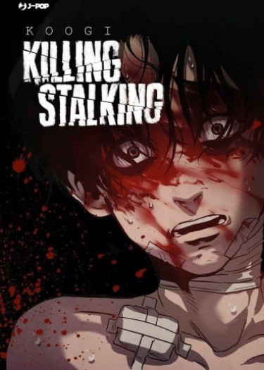 Убить Сталкера (Killing Stalking)