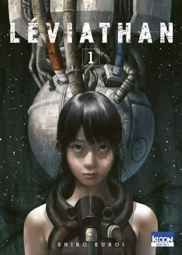Левиафан (Léviathan (Shiro KUROI))
