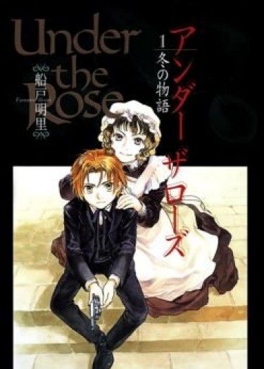 Under the Rose - Haru no Sanka