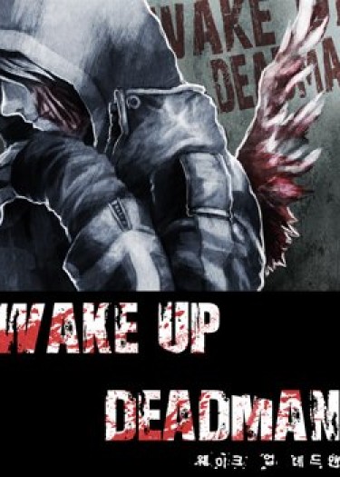 Восставший из мертвых (Wake Up Deadman)