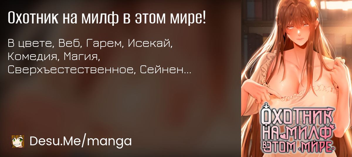 Неверную жену Мэдисон Брайт застукали за трахом соседа по всему дому - МИЛФ