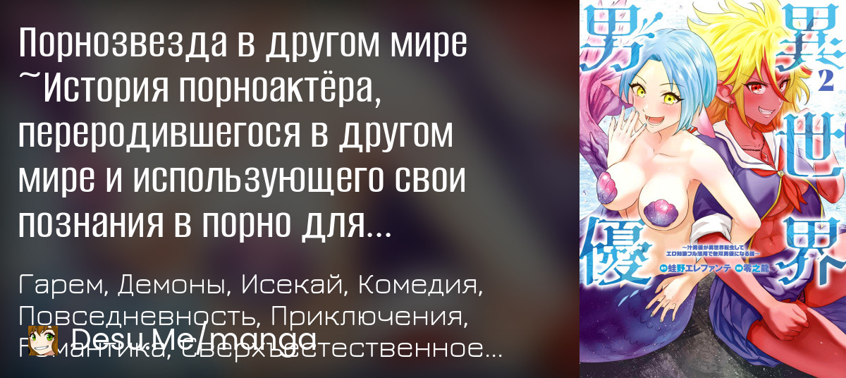 Порно рассказы: Приключения в деревне. Часть 7 - Подростки (Школьники)