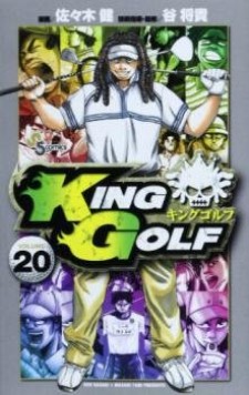 Golf King Battle download the last version for iphone